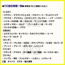 ステルスウィンカー LEDバルブ T20 アンバー 4個セット ハイフラ抵抗内蔵 ピンチ部違い ウィンカー球 ドレスアップ 簡単取り付け 新品 _画像6