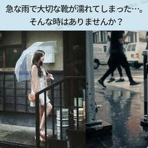 防水シューズカバー L レインブーツ 白 半透明 雨具 コンパクト 長靴 履いたまま 男女兼用 バイク 自転車 アウトドア 滑り止め 登山 軽量_画像2