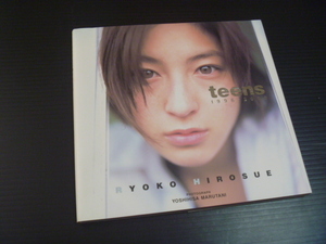 [ Hirosue Ryouko photoalbum [teens 1996-2000]]10 fee last. 5 years * Shueisha 