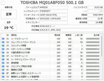 使用時間短い TOSHIBA MQ01ABF050 HDD 500GB 2枚セット_画像3