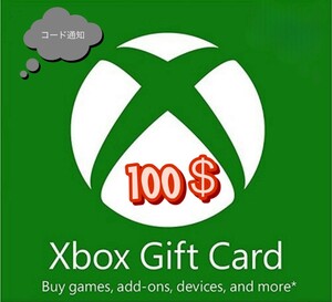 USA 北米版 Xbox100ドル　XBOXギフトカード $100 コード通知