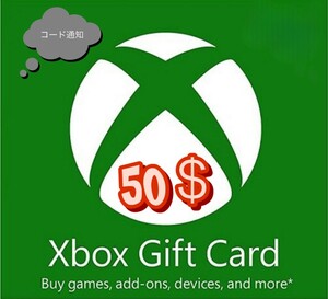 USA 北米版 Xbox50ドル　ギフト $50 コード通知