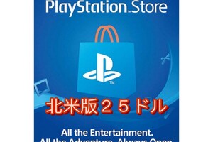 北米版25 PSN プレイステーションネットワークカード $25ドル US コード 北米版PSN