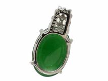 翡翠 ダイヤモンドトップ Pt900 5.0g GRJソーティング付き　Jewelry Jade6.60ct Dia0.13ct Top_画像2