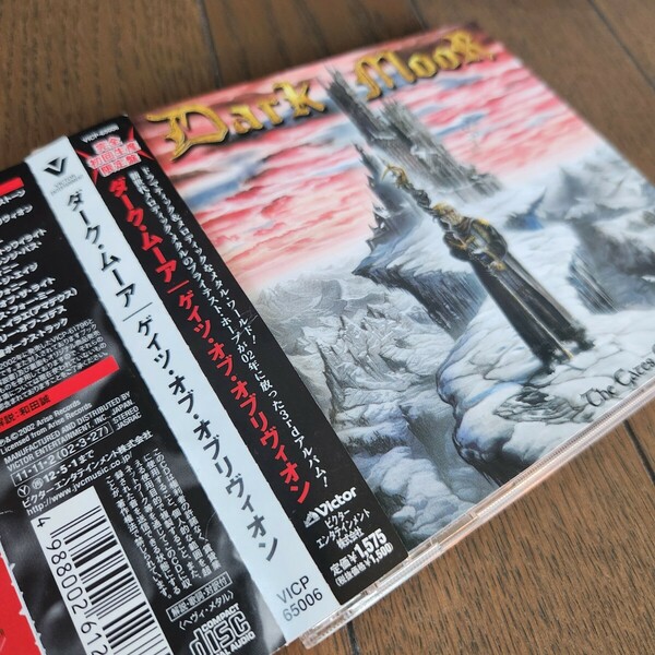 ★DARK MOOR「THE GATES OF OBLIVION」国内盤　帯付きアルバム　#ダーク・ムーア #CDメロディック・パワーメタル