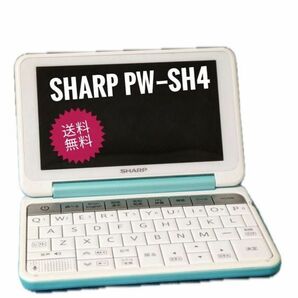 SHARP 電子辞書 Brain シャープ PWｰSH4 充電ケーブル・ケースつき 美品