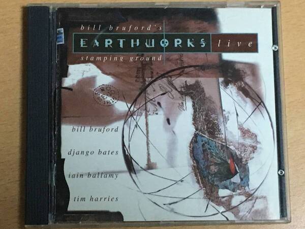 ■英盤CD　bill bruford's EARTHWORKS / live stamping ground　ビル・ブラッフォード = アースワークス　送料込　ブルーフォード