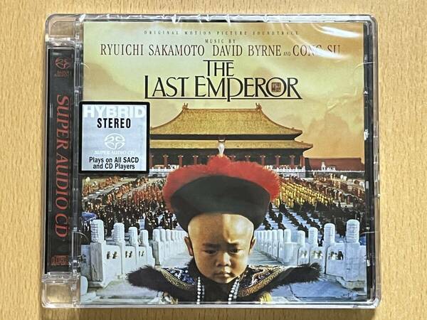 ■未開封Hybrid SACD　ラスト・エンペラー OST　坂本龍一　送料込　5398288 The Last Emperor RYUICHI SAKAMOTO,DAVID BYRNE,CONG SU