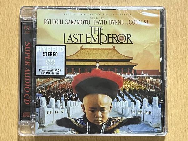 ■未開封Hybrid SACD ラスト・エンペラー OST 坂本龍一 送料込 5398288 The Last Emperor RYUICHI SAKAMOTO,DAVID BYRNE,CONG SU