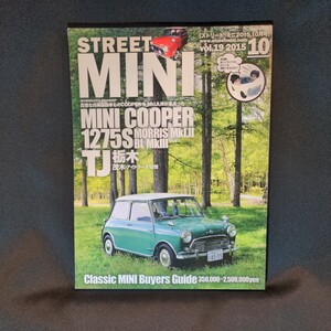 STREET MINI Vol.19（ストリートミニ） 