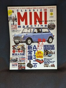 CLASSIC MINI magazine vol.13（クラッシック・ミニマガジン）