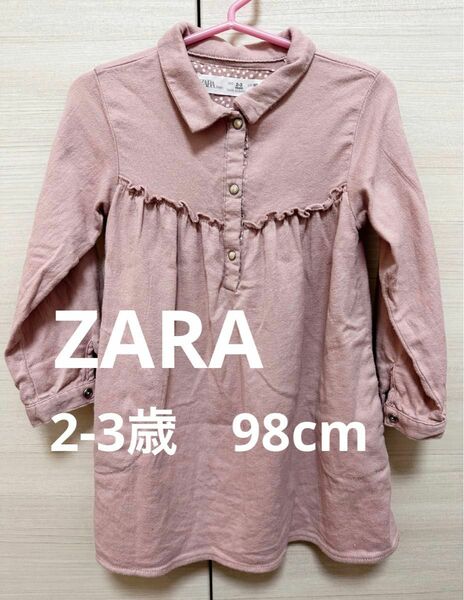 ZARA ザラ　キッズ　2-３歳　98cm ワンピース　ピンク