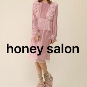 【honey salon】ハニーサロンベロアチュールワンピース