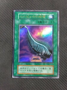 遊戯王オフィシャルカードゲーム デュエルモンスターズ