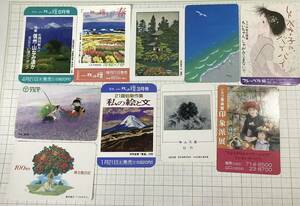  former times (1980~1996 about ). pocket calendar 10 sheets 100 jpy from 