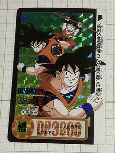 ドラゴンボールカードダス　両面キラカード　100円から