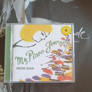 ビージー アデール CD　まい マイ ピアノジャーニー