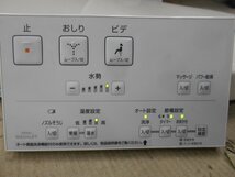 26-176 TOTO㈱ ウォシュレットKM TCF8FM44 #SC1 リモコン付き 便座＆フタ 漁船、作業船、警戒船、遊漁船、プレジャーボート等_画像2