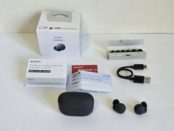 【美品】SONY LinkBuds S WF-LS900N / ブラック / ワイヤレスノイズキャンセリングイヤホン【即決・送料無料】