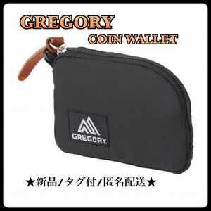 【SALE】 GREGORY グレゴリー コインウォレットコインワレット コインケース グレゴリー アウトドア 小銭入れ