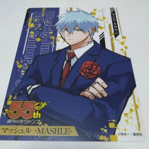 マッシュル-MASHLE- イラストカード