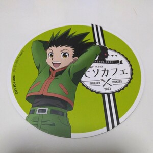 HUNTER×HUNTER ゴン コースター