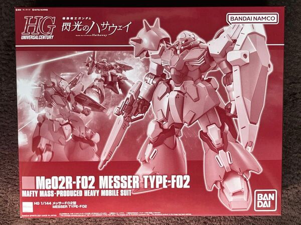 Me02R メッサーF02型 プレミアムバンダイ限定 （1/144スケール HG 機動戦士ガンダム 閃光のハサウェイ ）、