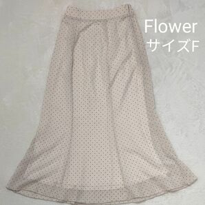 Flower　ドット柄　 ロングスカート　F