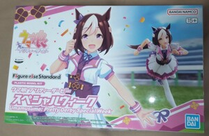 バンダイ Figure-rise Standard スペシャルウィーク ウマ娘 プリティーダービー 未組立