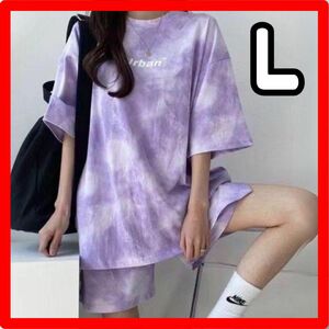 Ｔシャツ ハーフパンツ 紫　パープル Ｌ セットアップ タイダイ柄 レディース 韓国 オシャレ 半袖 ルームウェア 上下セット 夏