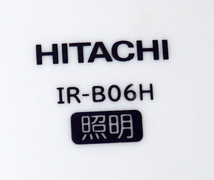 ▼送料370円(R605-I48) 動作品 HITACHI 日立 IR-B06H 照明用 リモコン 2点セット 赤外線動作確認済_画像3