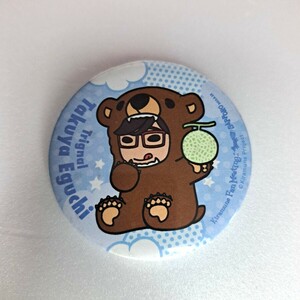 Kiramune Fan Meeting in SAPPORO 江口拓也 Trignal 缶バッジ 札幌 キラミューン ファンミ 未開封