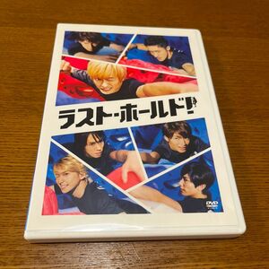 ラスト・ホールド!('18松竹) SnowMan スノーマン DVD