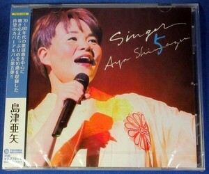 島津亜矢／SINGER 5★未開封新品★