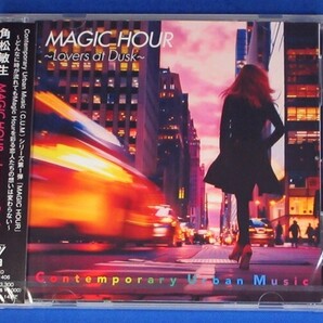 角松敏生／MAGIC HOUR -Lovers at Dusk-★未開封新品★送料無料★