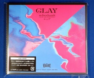GLAY／whodunit / シェア(CD+DVD)★初回生産限定盤(CD＋DVD)★ステッカー付★未開封新品★