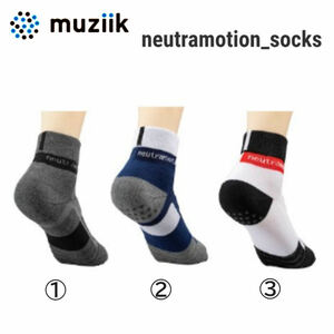 ★☆ムジーク　“ neutramotion socks ”　ロングソックス　2足　Lサイズ(26～28cm)　新品☆★