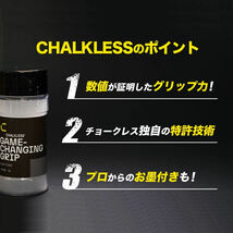 ★☆日本初上陸　チョークレス　“ CHALKLESS ”　滑り止めパウダー　新品☆★_画像4