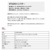 希少　MASDA GOLF　『 STUDIO-1 』 34インチ　パター　ブラックオキサイド仕上げ　新品_画像8