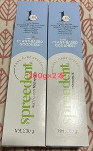 ★新品未開封★ Amway スプリーデンド　200g×2本