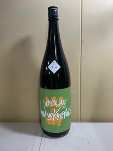 2404※山の壽(山の寿）　純米酒 辛口 なま　/1800ml　6909