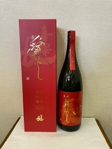 2401※箱入　喜楽長　純米大吟醸　愛おし　山田錦　/1800ml　6742