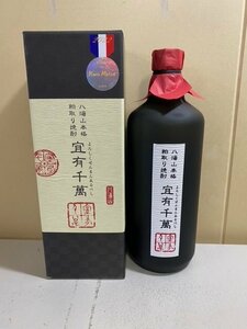 2309※宜有千萬(よろしく千萬あるべし）40度　3年貯蔵【八海醸造】/720ml　6581