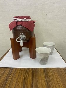 ※陶器焼酎サーバー　カップ2個セット