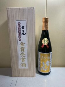 2311※桐箱入り　常きげん　全国新酒鑑評会金賞受賞酒　大吟醸　/720ml　6720