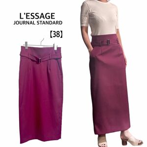 【美品】JOURNAL STANDARD L'ESSAGE ペンシル スカート