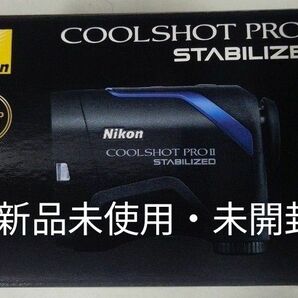 【新品未使用】 Nikon COOLSHOT PROII STABILIZED ニコンクールショットプロ2スタビライズド 限定