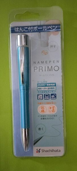 シャチハタネームペン　PRIMO TKS-NR4/MO