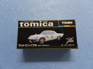 TOMY(トミー) tomica マットビハイクル MAT-VEHICLE その１