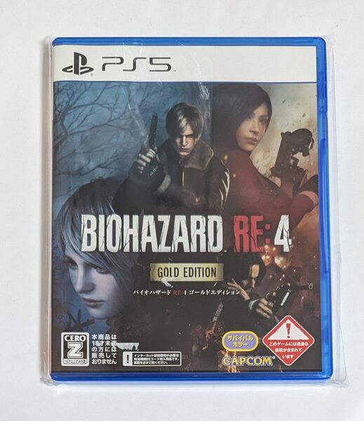 【PS5】 BIOHAZARD RE:4 ゴールドエディション （バイオハザードRE4） （Z指定：18才以上対象） 